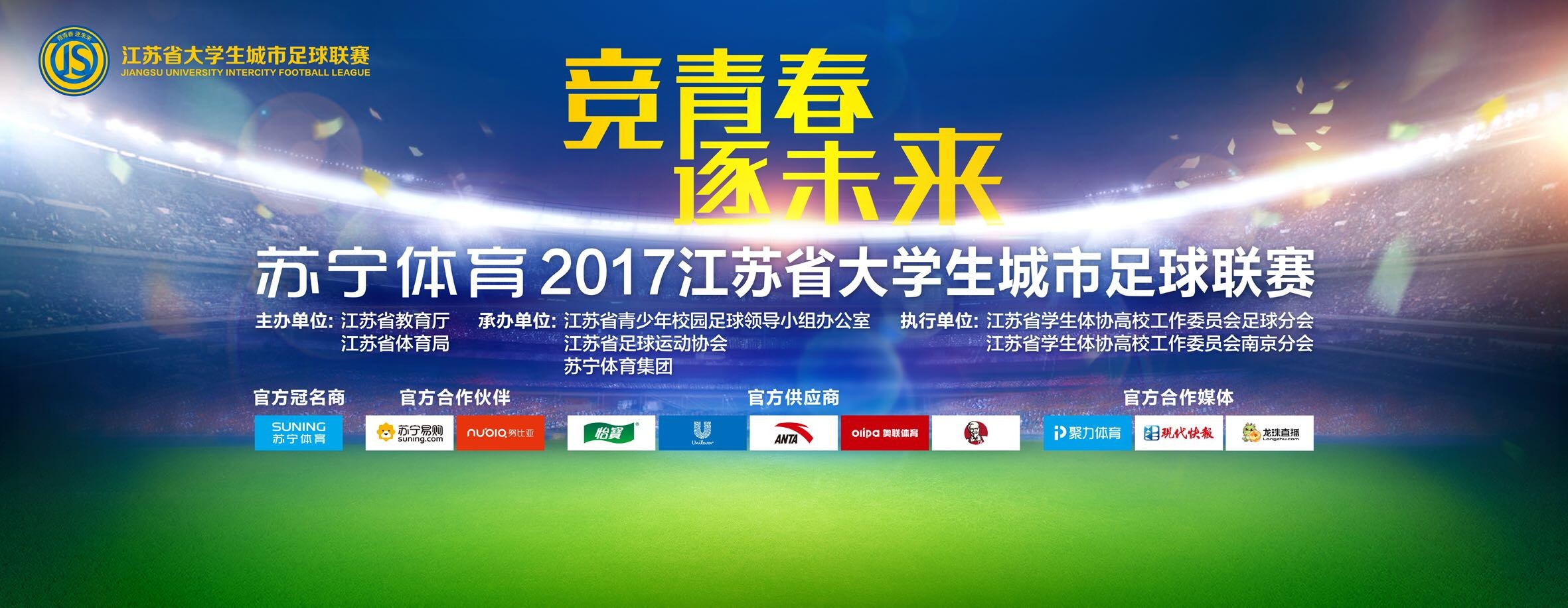 本场比赛，广东球员任骏飞高效发挥，出战29分钟9投6中，三分1中0、罚球3中3拿到15分12篮板2助攻，正负值+26。